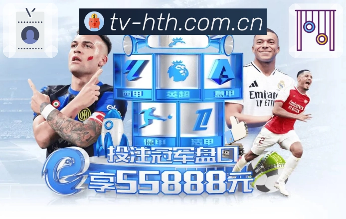 扫码下载<strong>华体会</strong>焦点比赛竞猜 App