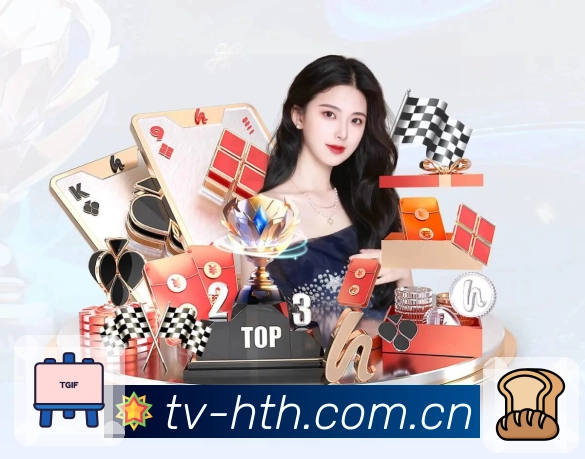 华体会极速观赛App下载入口