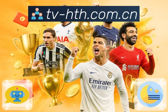 比分提醒工具 - 进球/红黄牌推送