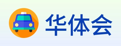 华体会 Logo